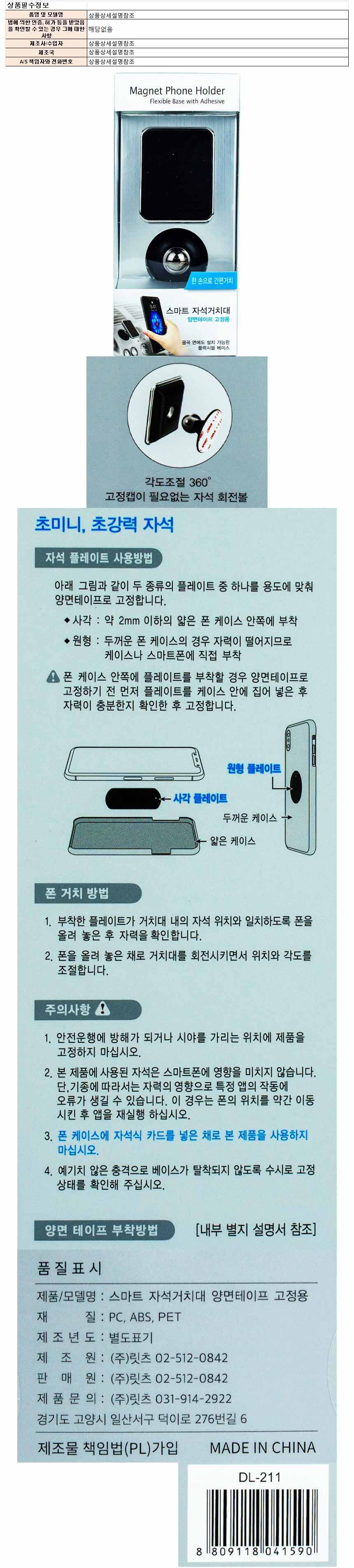 holder012.jpg