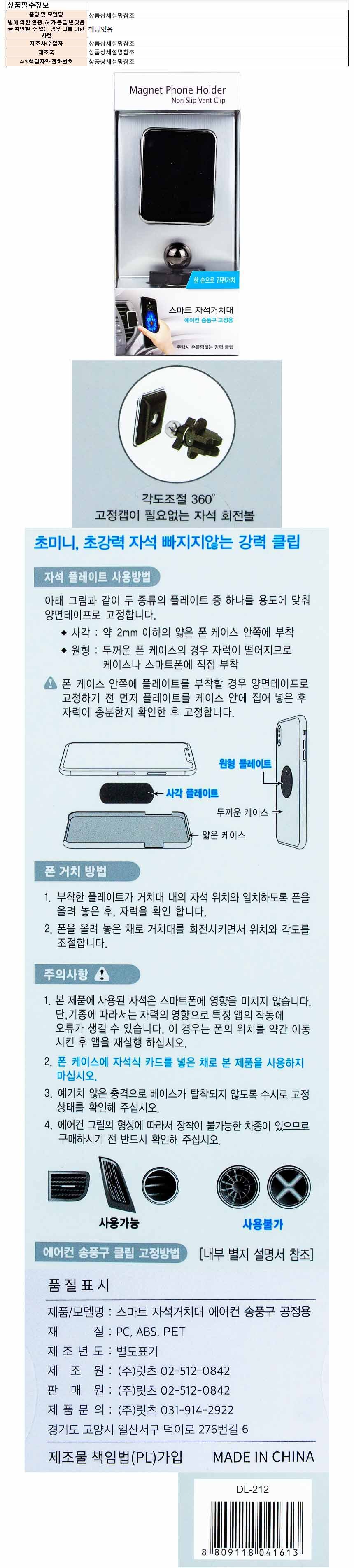 holder013.jpg