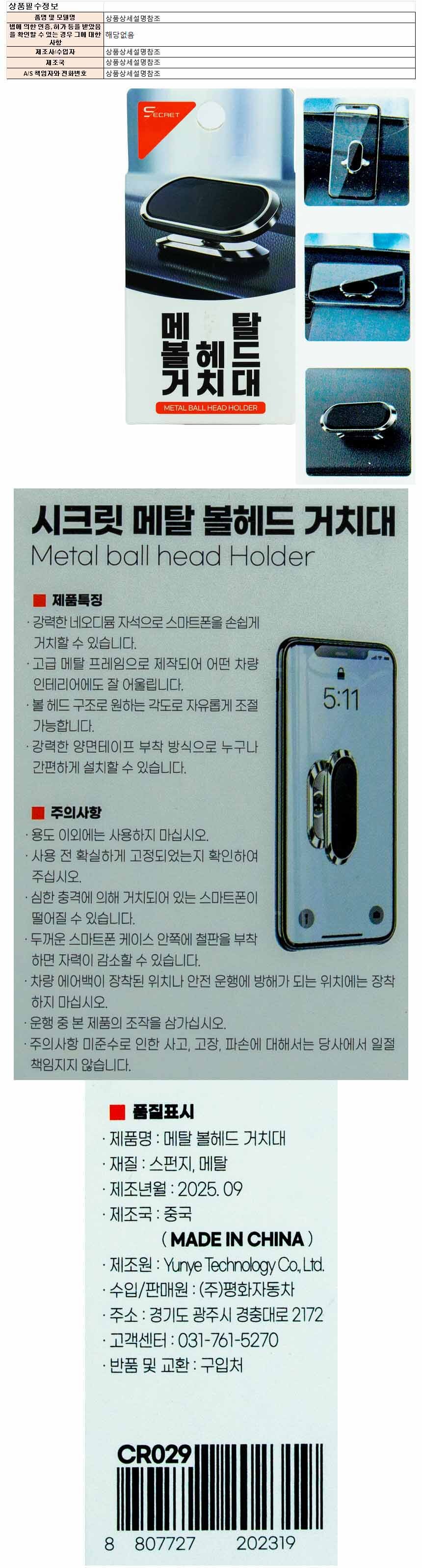 holder015.jpg