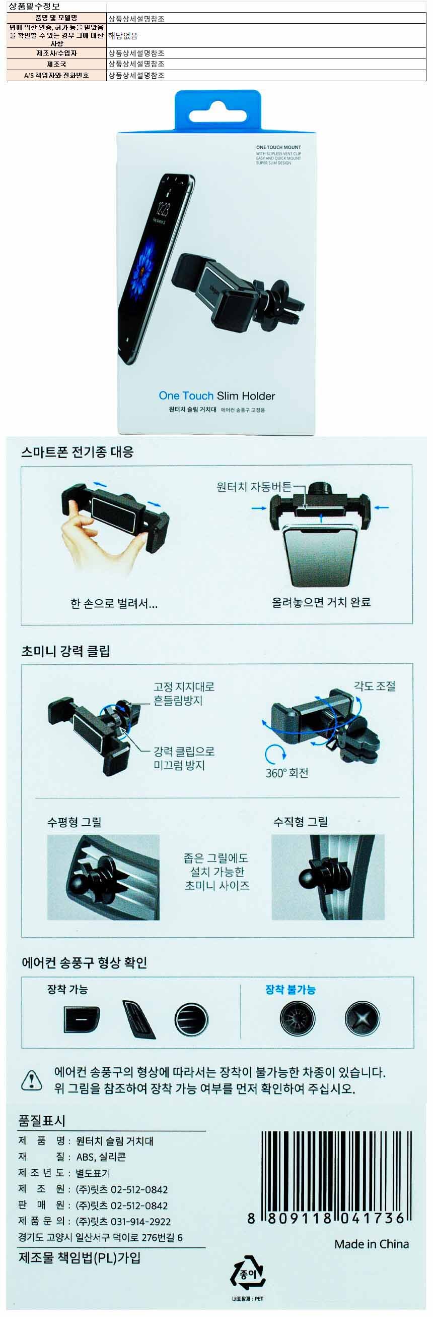 holder020.jpg