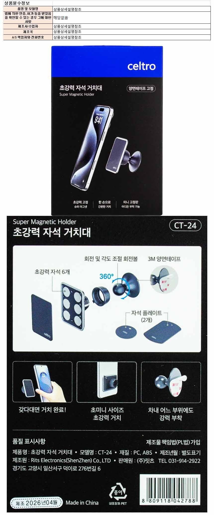 holder021.jpg