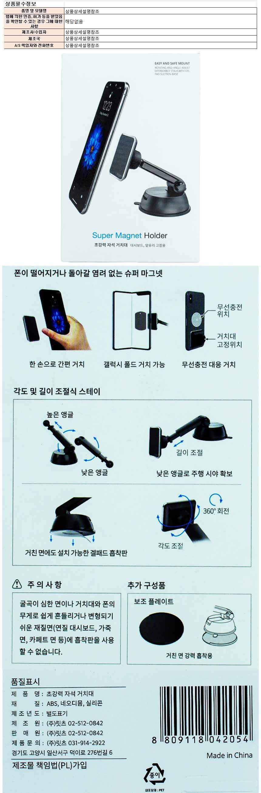 holder022.jpg