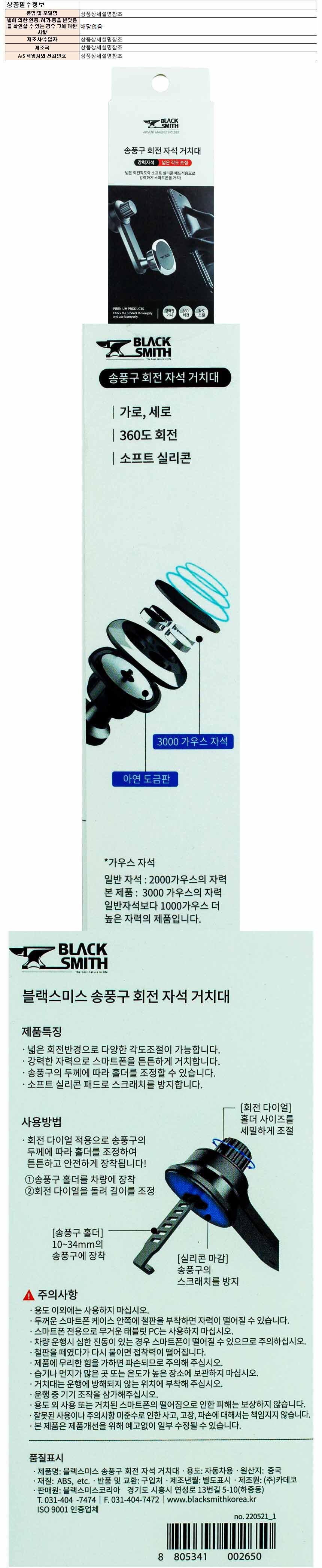 holder023.jpg