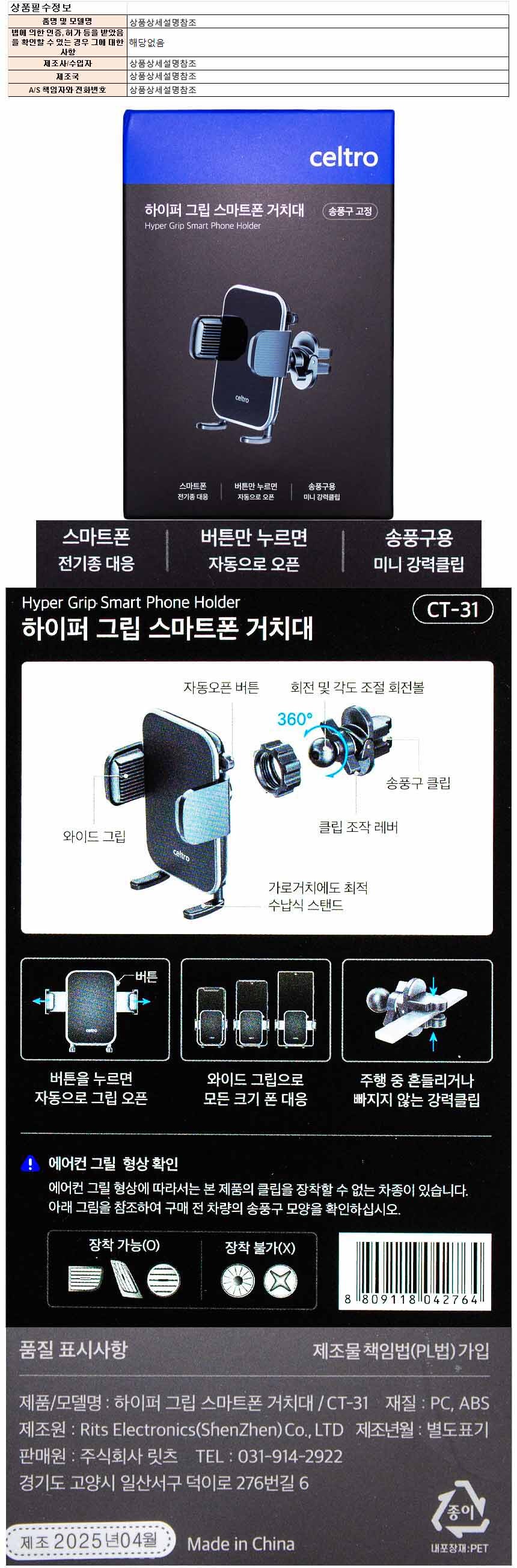 holder024.jpg