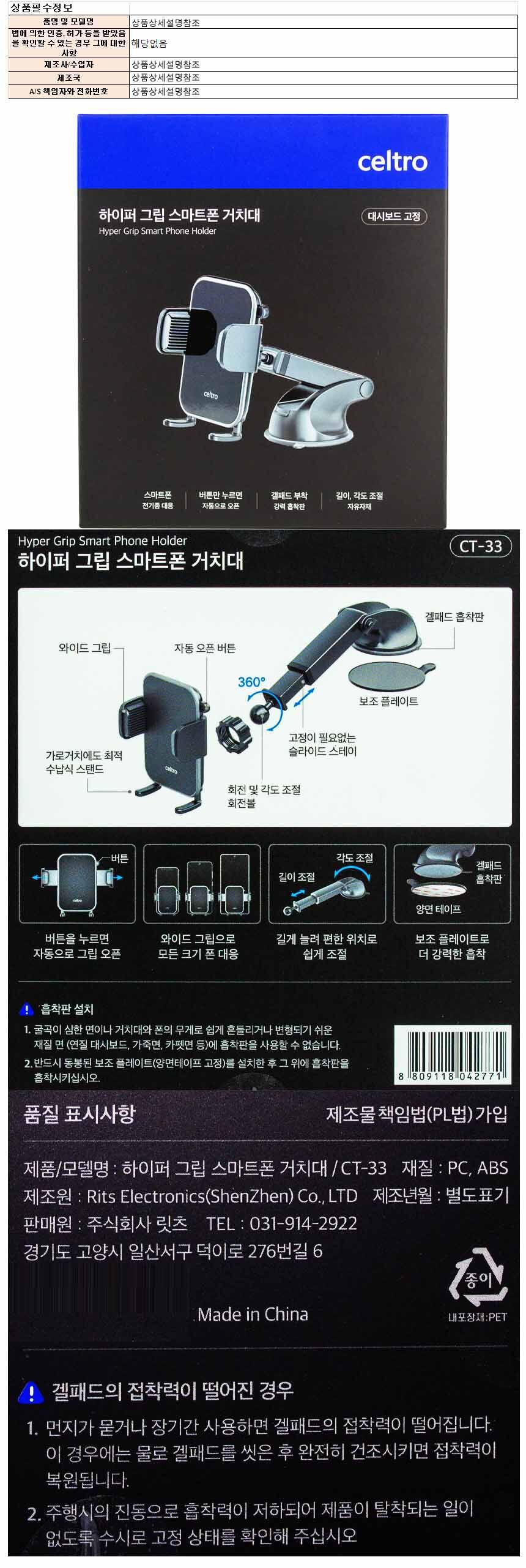 holder025.jpg