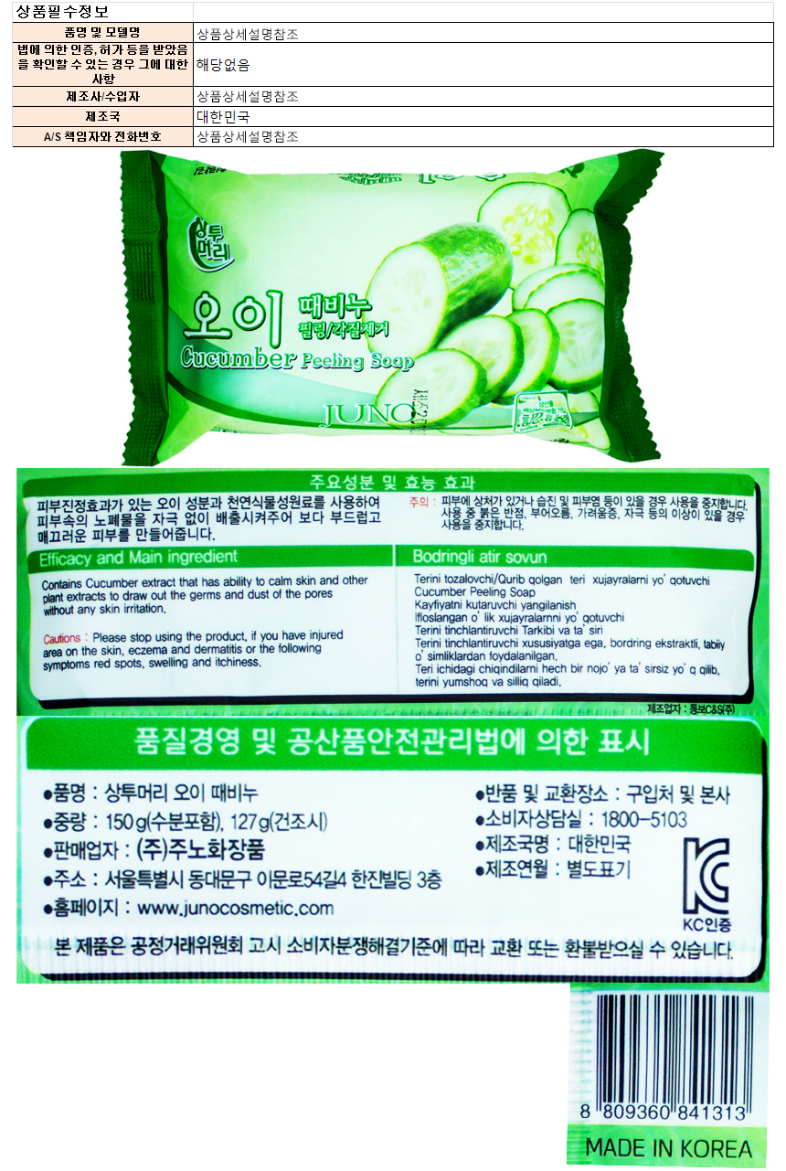 soap013.jpg