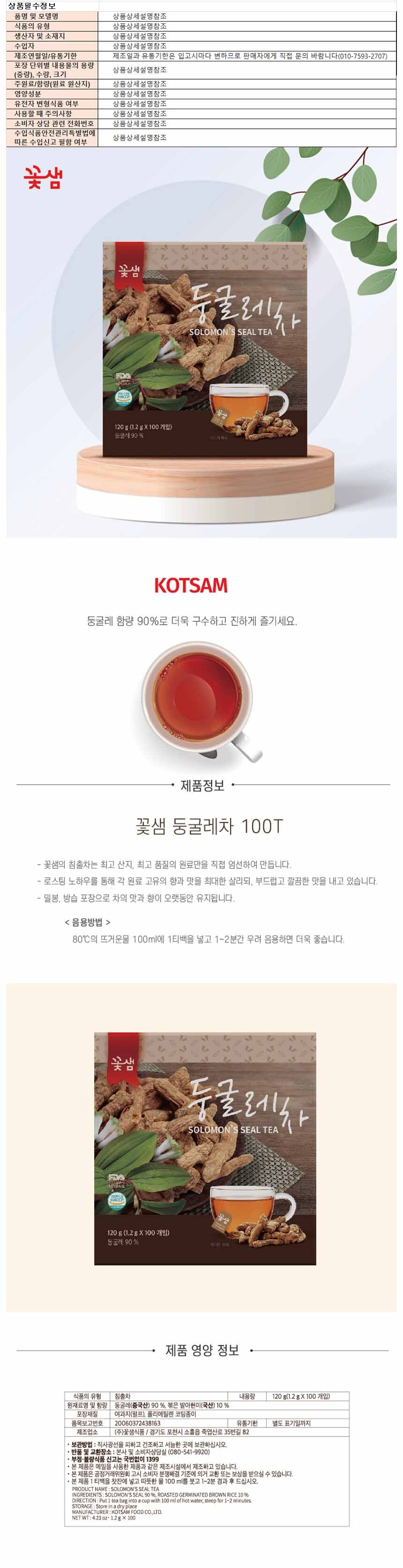 tea011.jpg