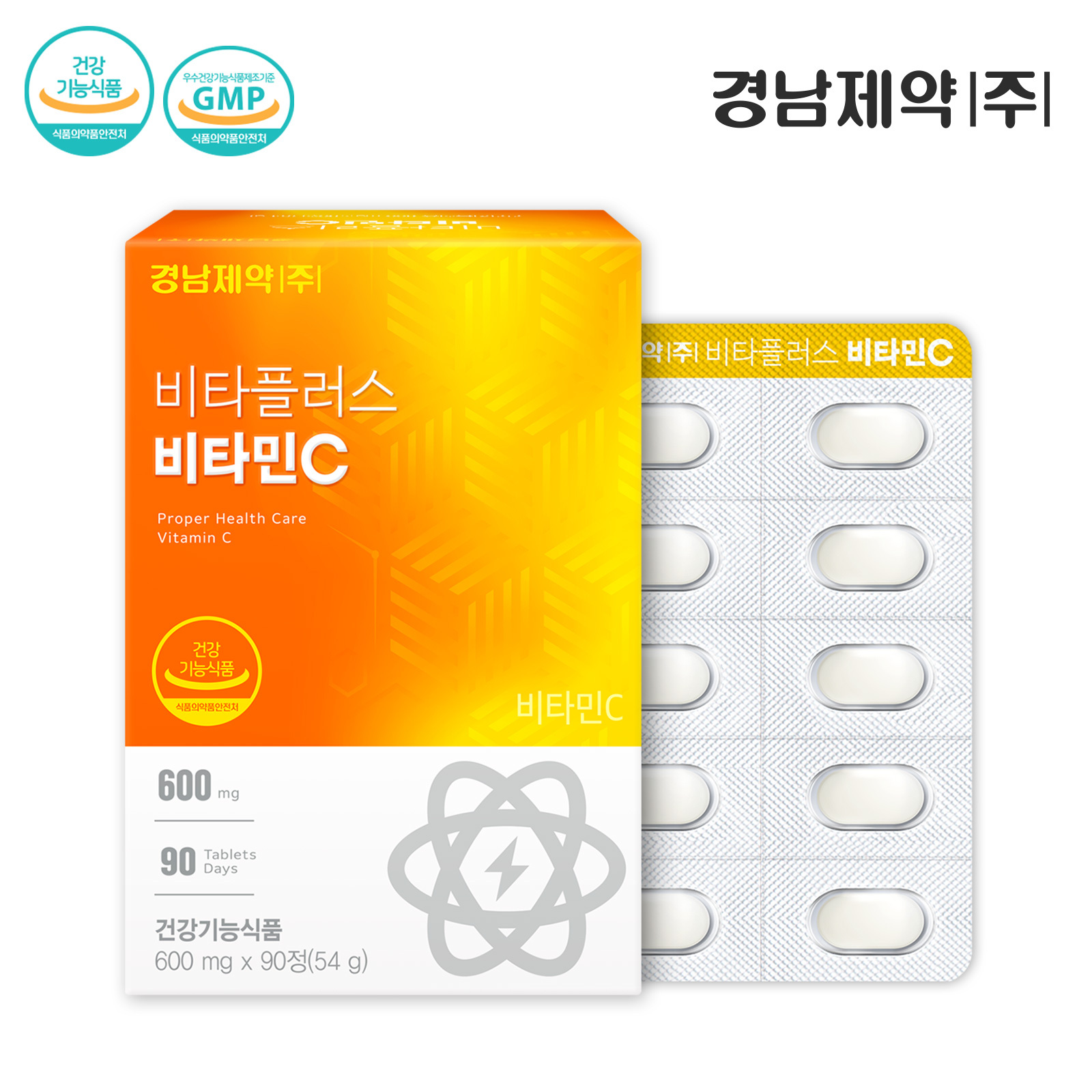 [경남제약] 비타민C 90정-(주문 5개 묶음)