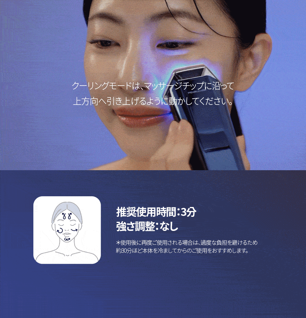 Qoo10] PEARLCARE 【韓国ブランド美顔器】ディープブルー高周