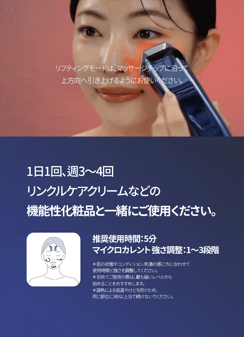 Kビューティー！高周波リフティング美顔器 careCL CLB Qoo10] PEARLCARE 【韓国ブランド美顔器】ディープブルー高周
