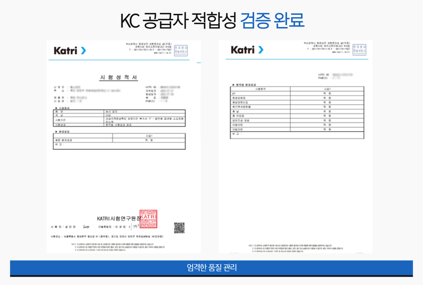 %EB%8D%94%EB%B8%94%20HM1209%20%EC%8B%A0%ED%98%95%20%EB%86%8D%EC%82%AC%20%EB%AA%A8%EC%9E%90%20kc%EC%9D%B8%EC%A6%9D%20%EC%84%B1%EC%A0%81%EC%84%9C.jpg