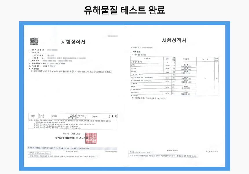 %EC%9C%84%EB%93%9C%20HM1312%20%EC%8C%8D%EC%BB%A4%ED%92%80%20%ED%85%8C%EC%9D%B4%ED%94%84%20kc%EC%9D%B8%EC%A6%9D%20%EC%84%B1%EC%A0%81%EC%84%9C.jpg