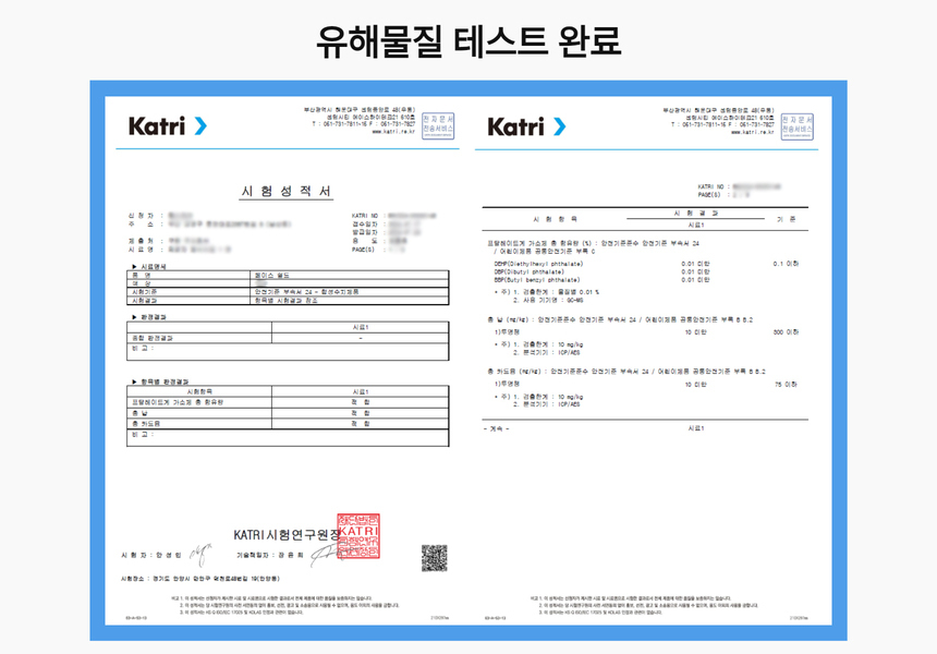 %EC%9C%84%EB%93%9C%20HM1659%20%ED%8E%98%EC%9D%B4%EC%8A%A4%EC%89%B4%EB%93%9C%20A%ED%98%95%20kc%EC%9D%B8%EC%A6%9D%20%EC%84%B1%EC%A0%81%EC%84%9C.jpg