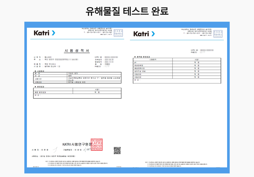 %EC%9C%84%EB%93%9C%20HM5443%20%EB%AA%A9%EB%8F%84%EB%A6%AC%20%EB%AA%A8%EC%9E%90%20kc%EC%9D%B8%EC%A6%9D%20%EC%84%B1%EC%A0%81%EC%84%9C.jpg