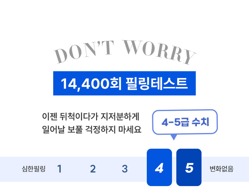 아토앤알로 젤라또쿨 시원한 냉감 아이스 여름 홑이불베개세트 Q 상세 이미지 19