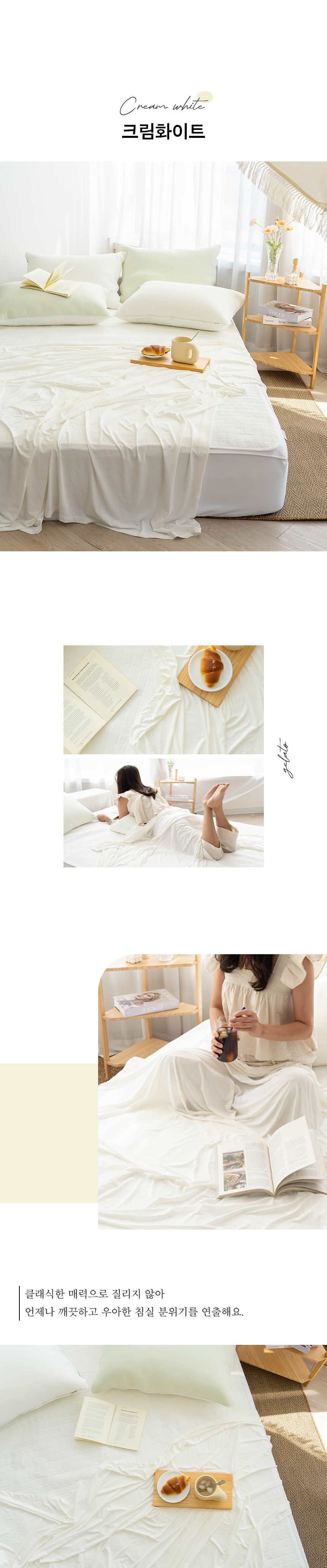 아토앤알로 젤라또쿨 시원한 냉감 아이스 여름 홑이불베개세트 Q 상세 이미지 24