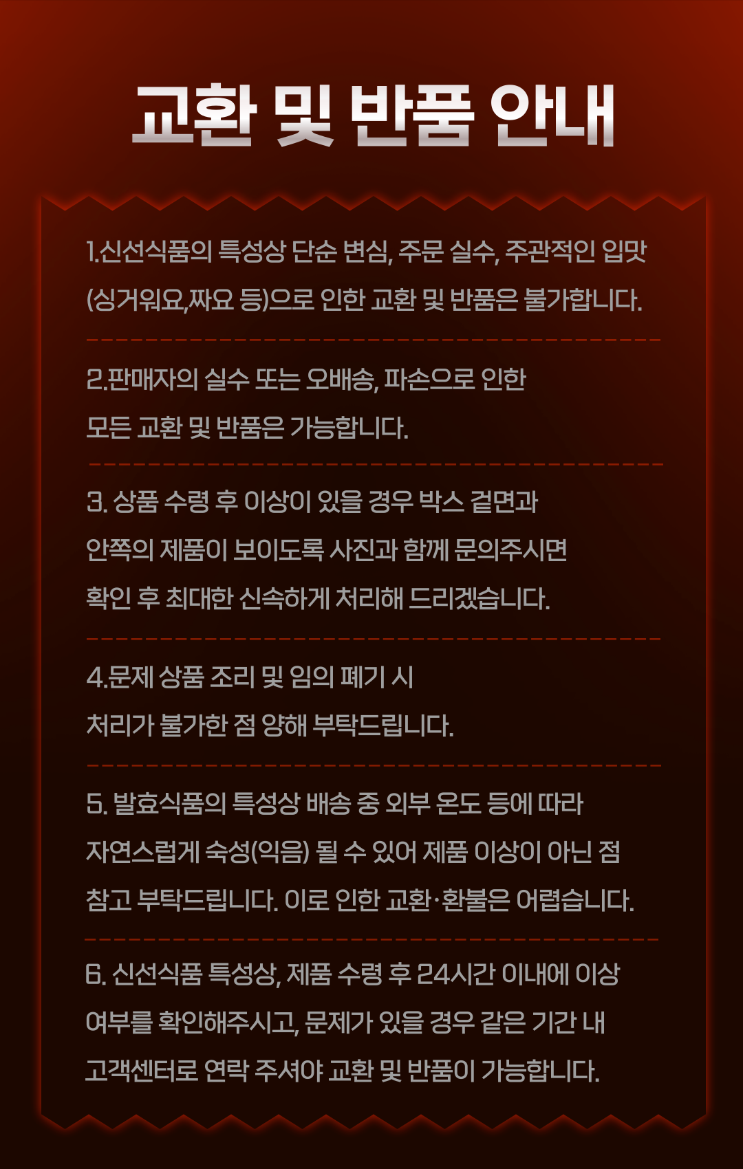 상품 상세 이미지입니다.