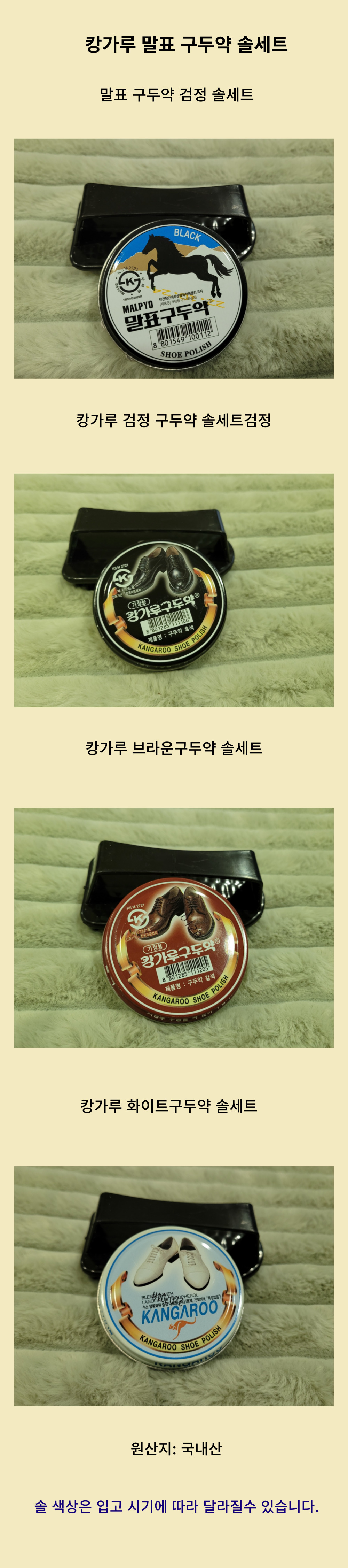 %EA%B5%AC%EB%91%90%EC%95%BD%EC%86%94%EC%84%B8%ED%8A%B8.jpg