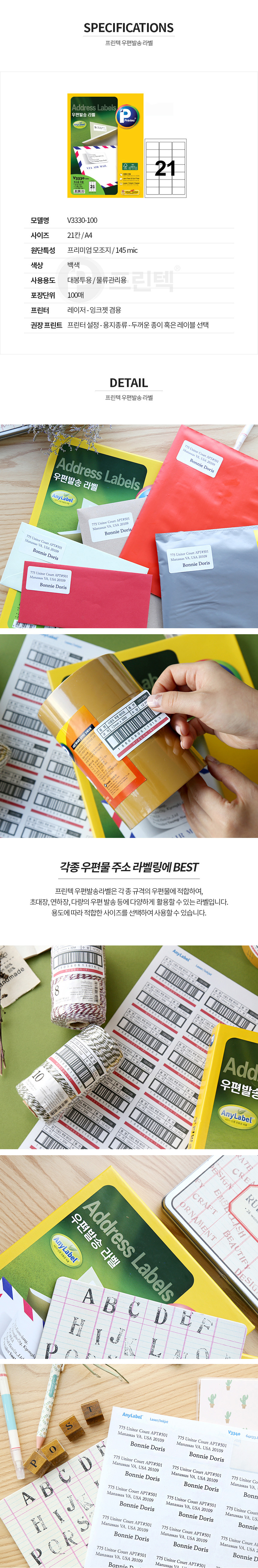 %ED%94%84%EB%A6%B0%ED%85%8D3330.jpg