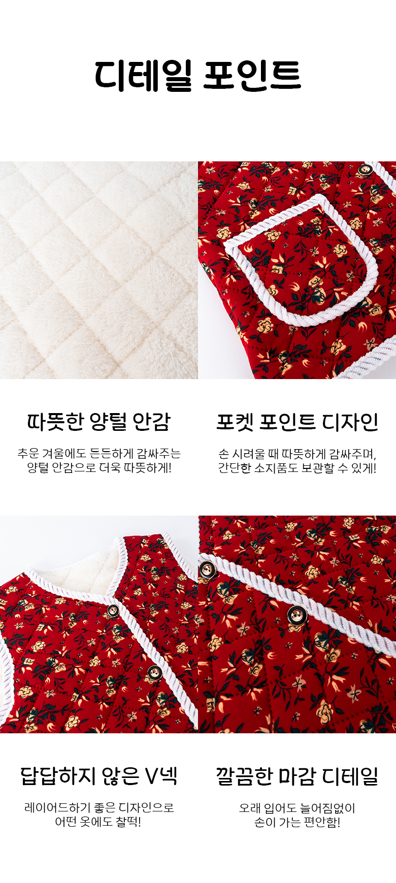 do_flower_vest_02.jpg