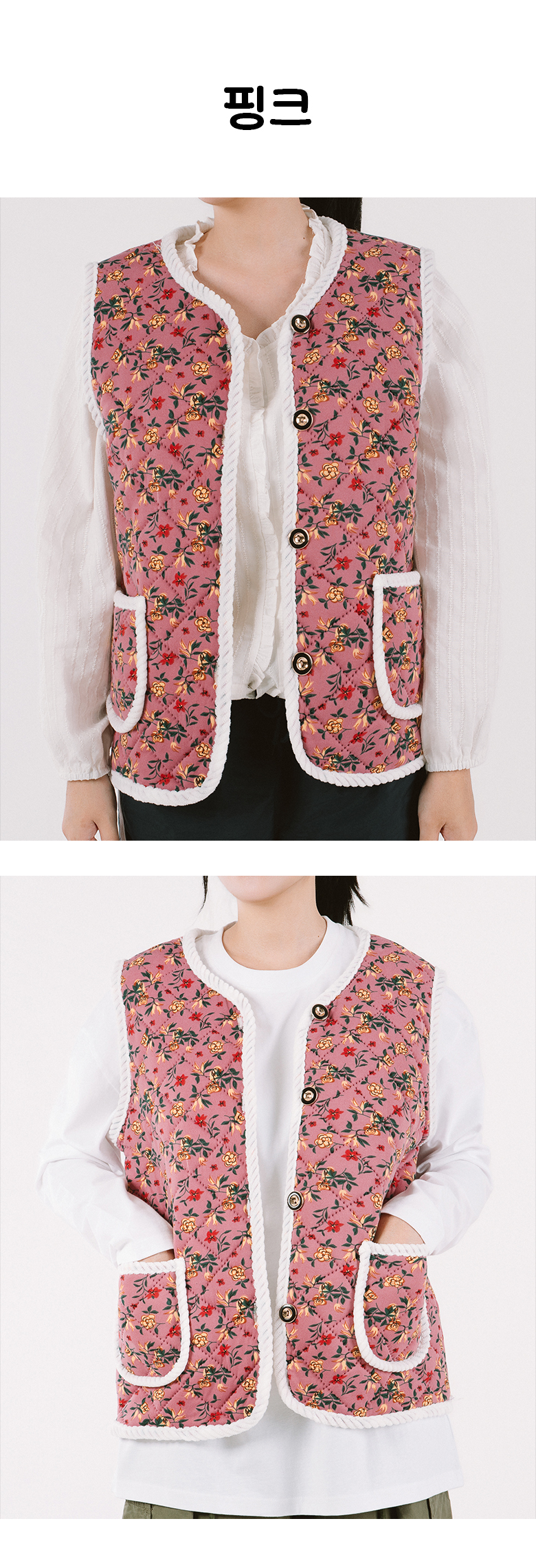 do_flower_vest_07.jpg