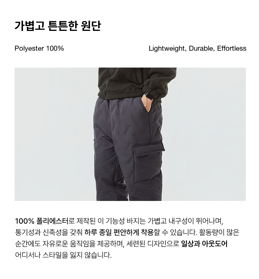Camel_Padded_Cargo_Straight_03.jpg