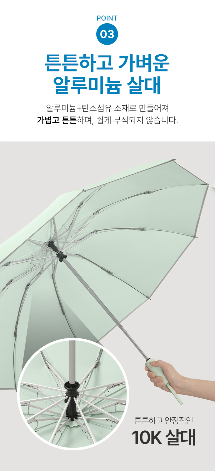 upside_down_umbrella_07.jpg