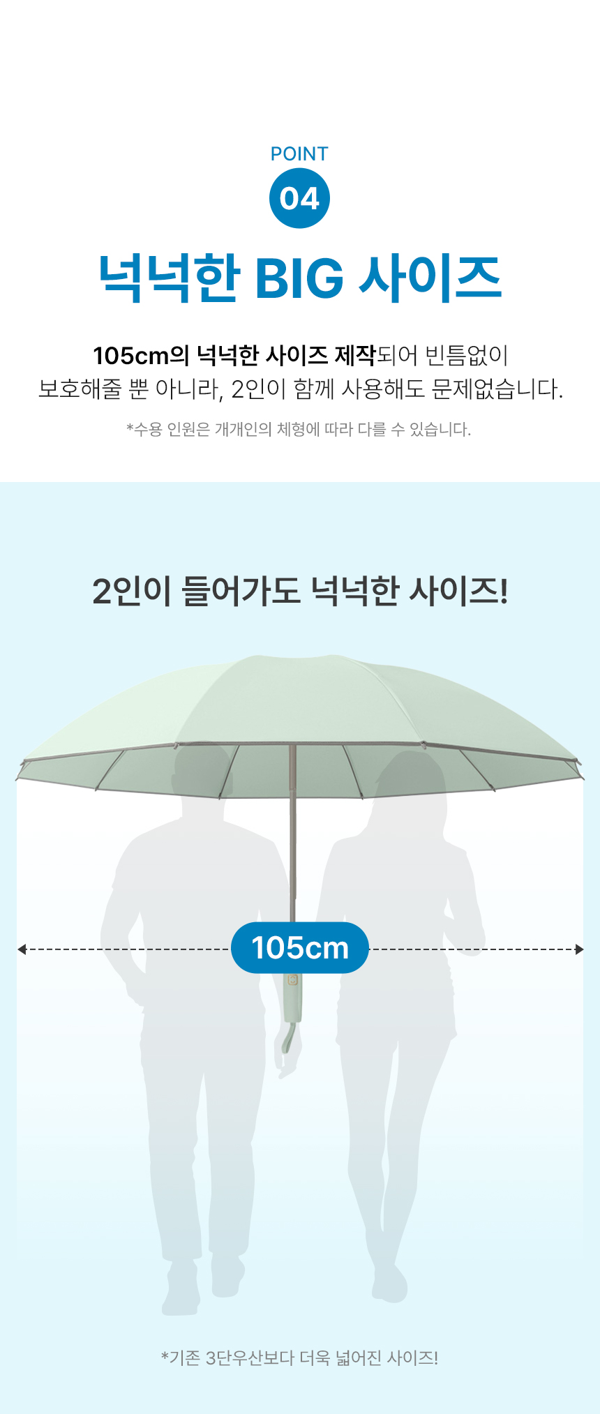 upside_down_umbrella_08.jpg