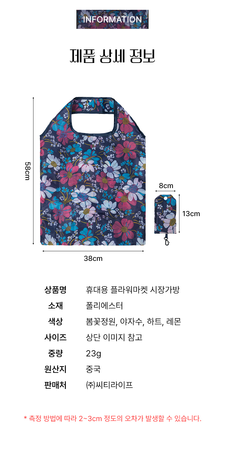 flower_market_05.jpg