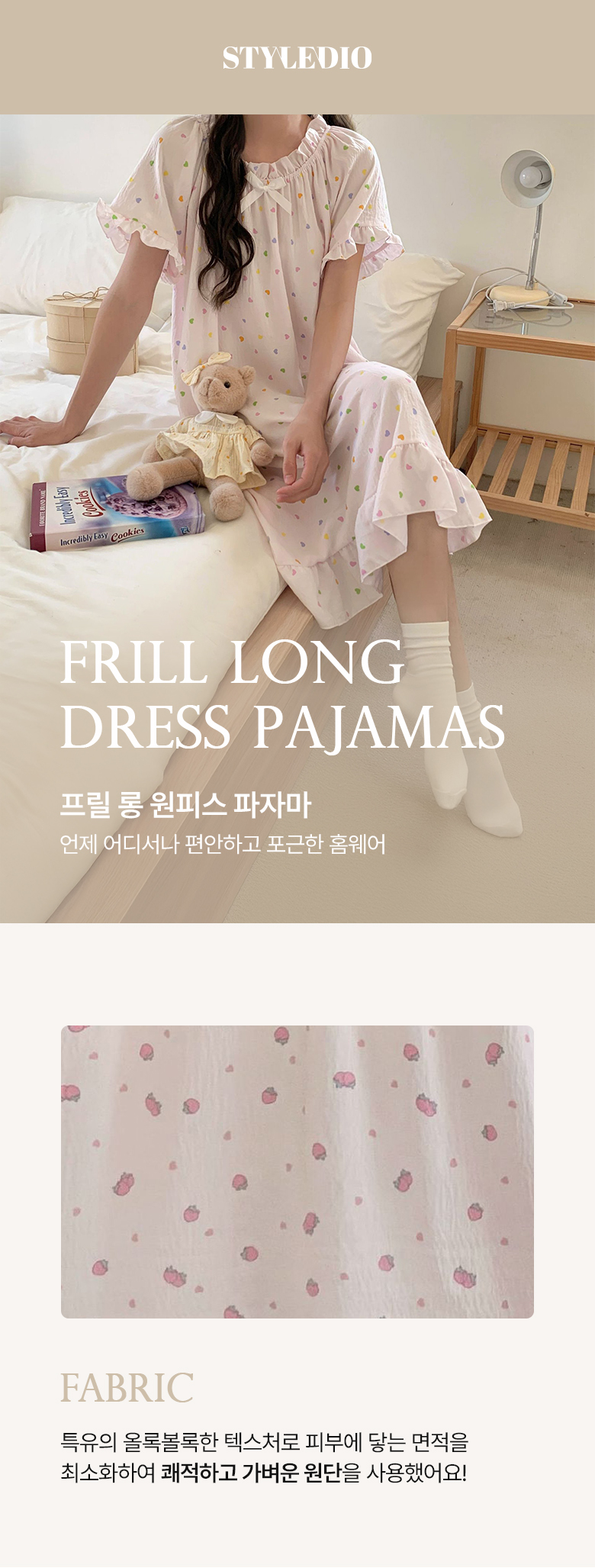frill_dress_01.jpg