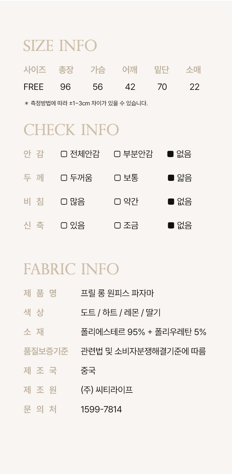 frill_dress_06.jpg