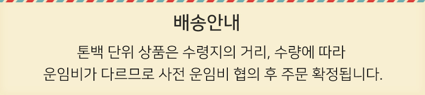boryeong_notice_02.jpg