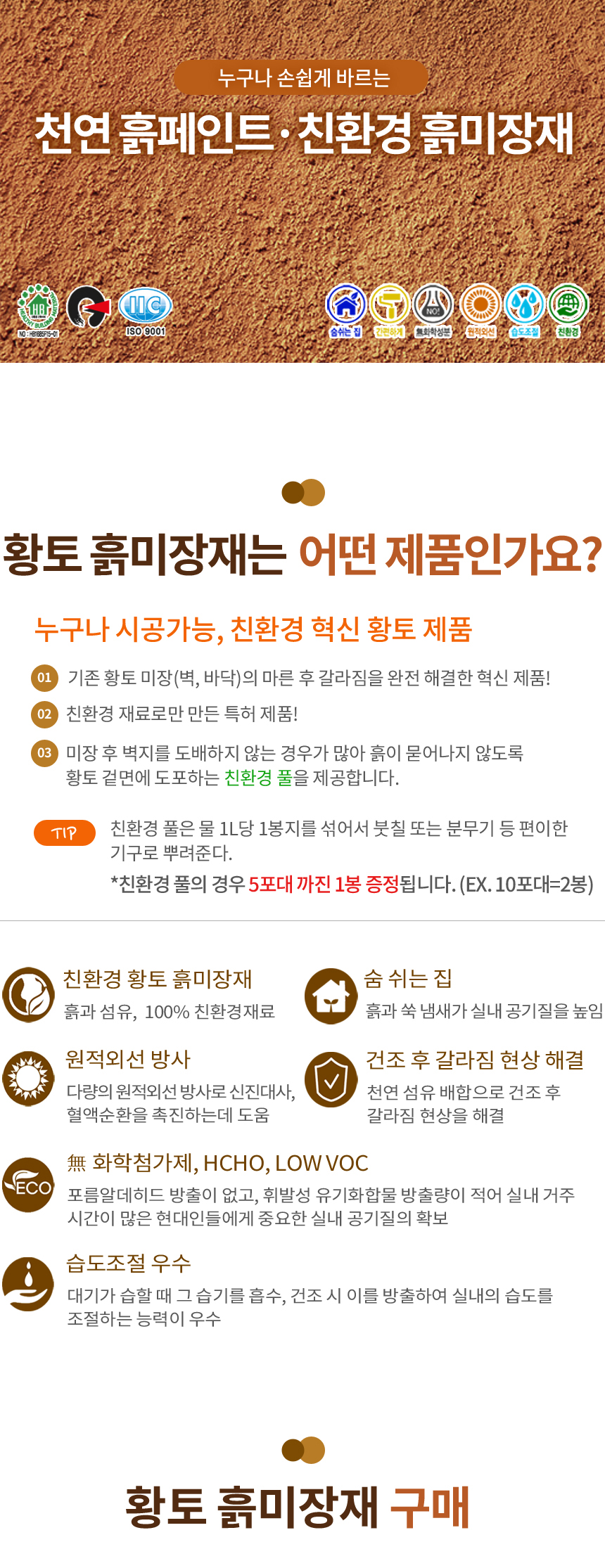 G마켓 - 석회 고강도석회 생석회 20kg