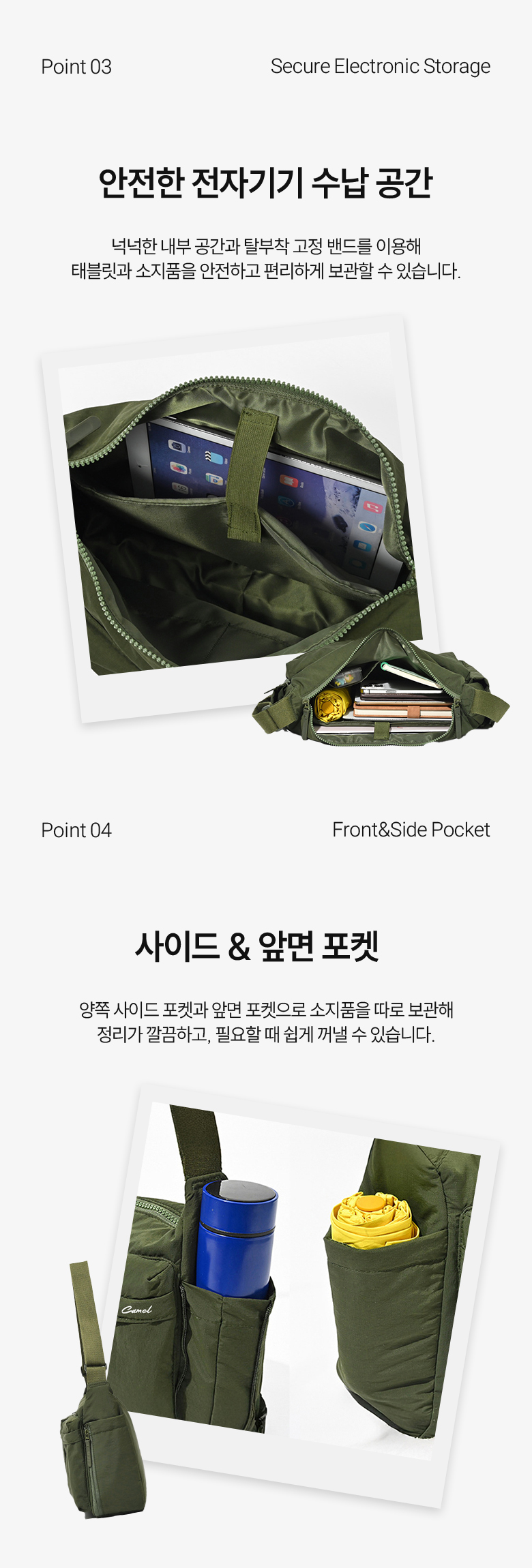 allday_multi_crossbag_03.jpg