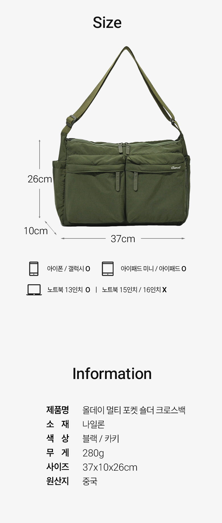 allday_multi_crossbag_06.jpg
