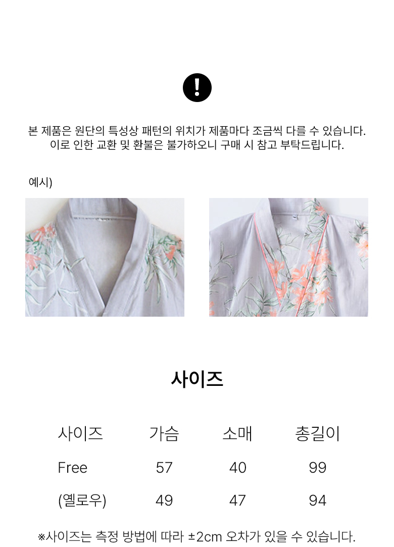 do_floral_gown_06.jpg