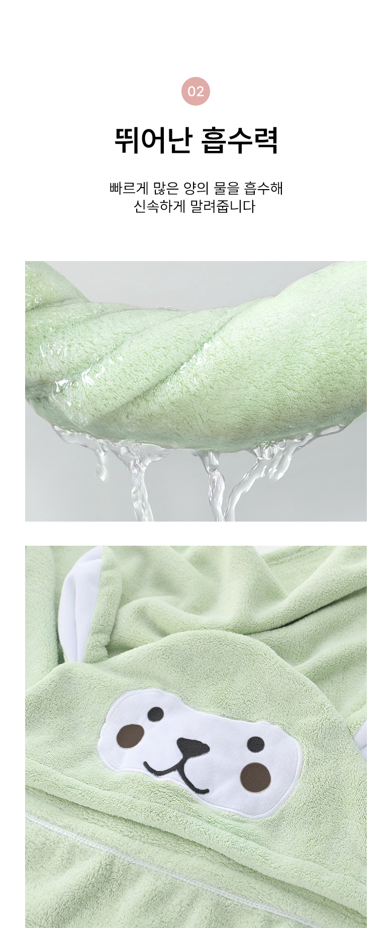 do_hooded_towel_04.jpg