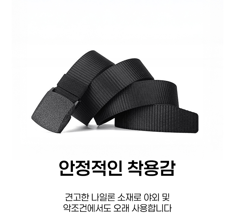 do_military_belt-Recovered_03.jpg