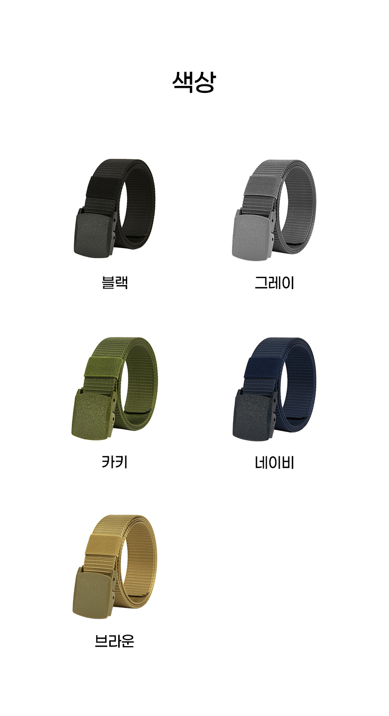 do_military_belt-Recovered_05.jpg