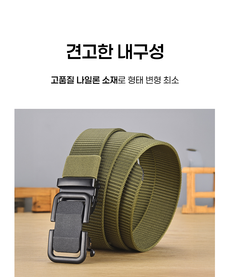 do_Tactical_belt_02.jpg
