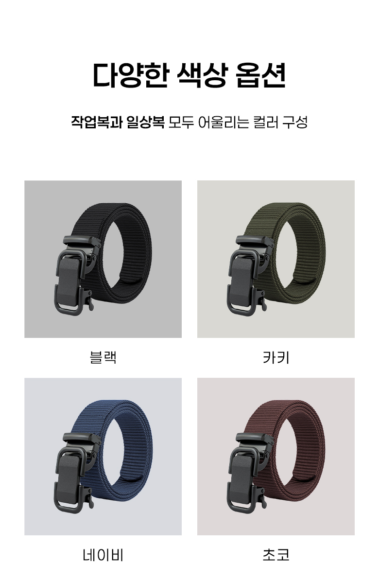 do_Tactical_belt_04.jpg
