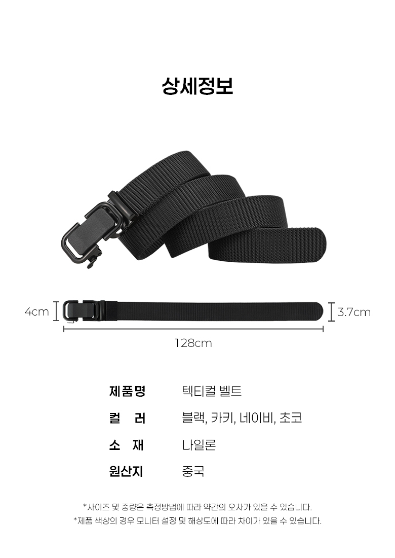 do_Tactical_belt_06.jpg