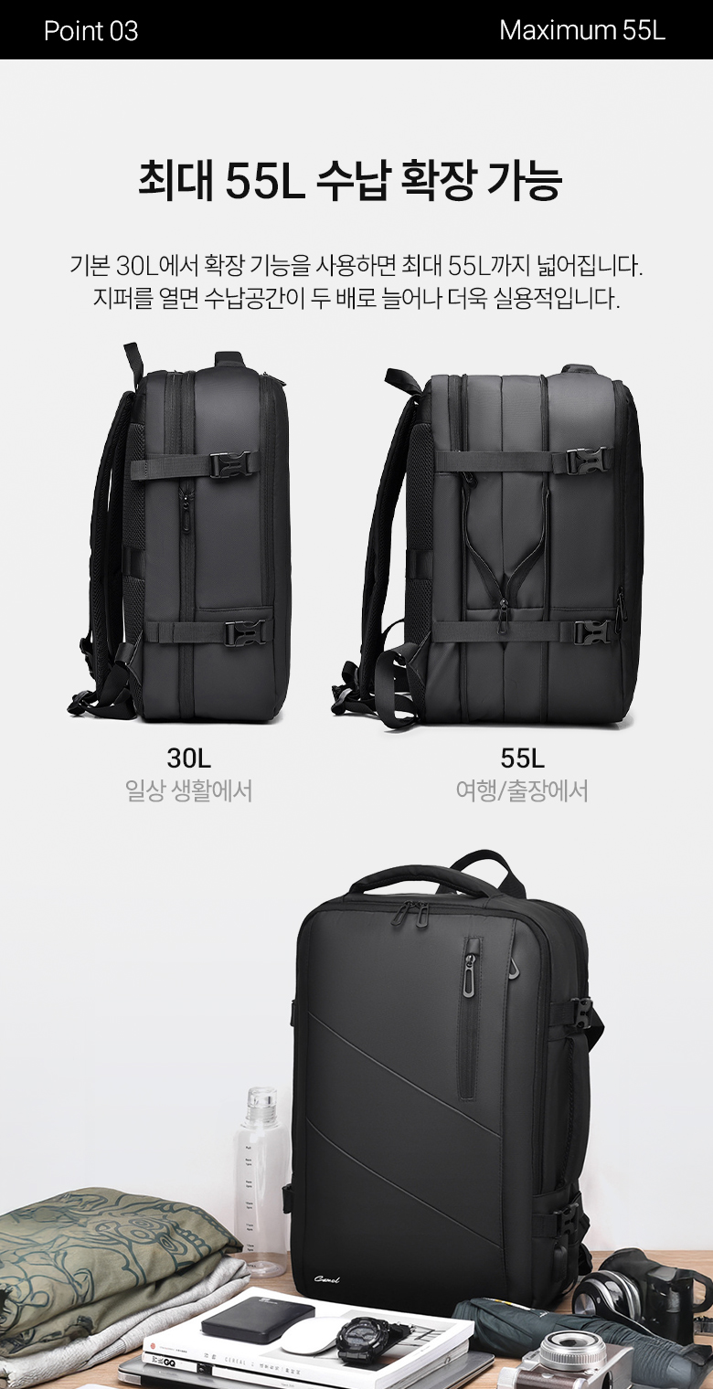 re_expandable_bag_04.jpg