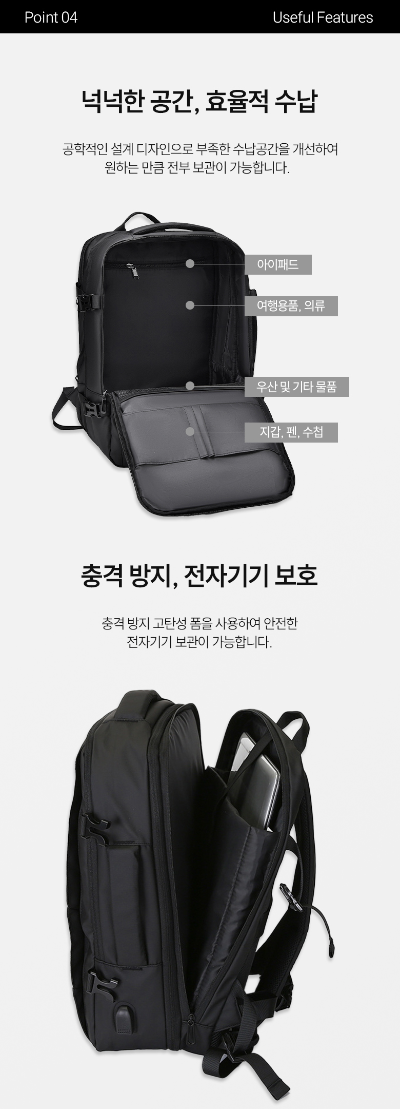 re_expandable_bag_05.jpg
