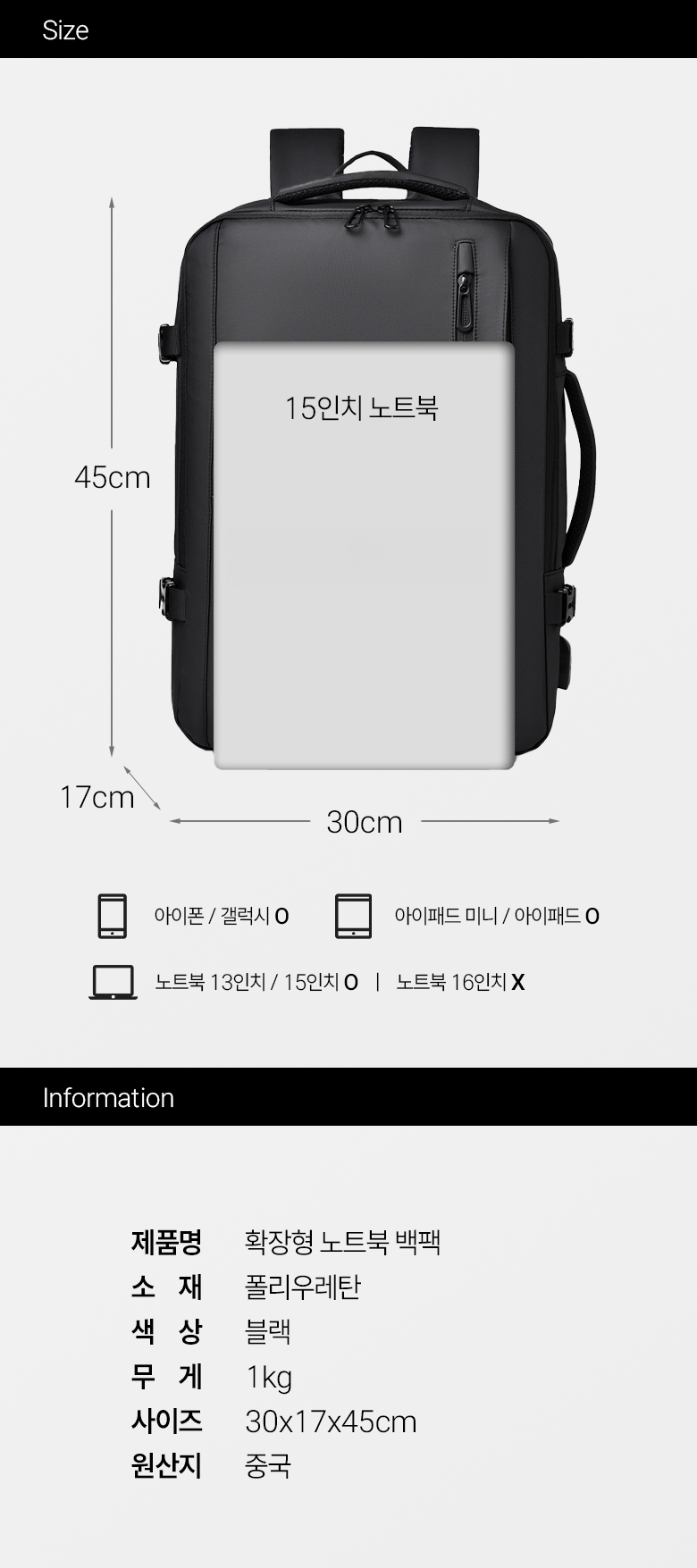 re_expandable_bag_08.jpg