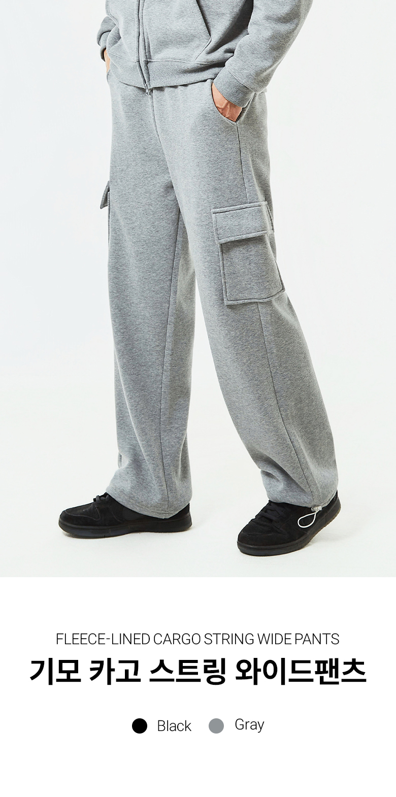 do_cotton_pants_01.jpg