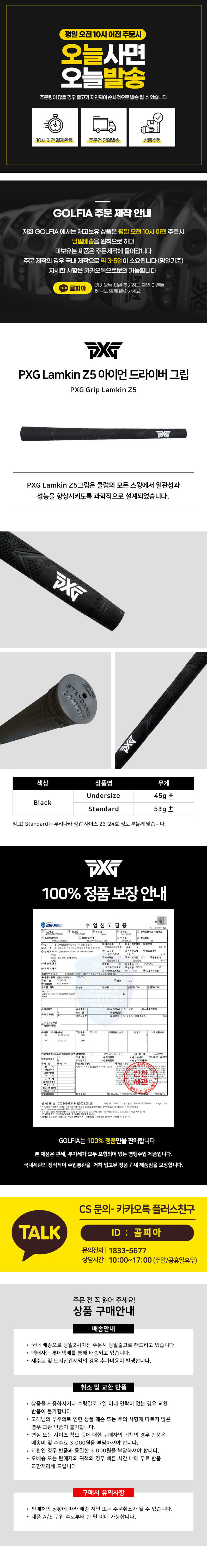 lamkin_z5_grip.jpg
