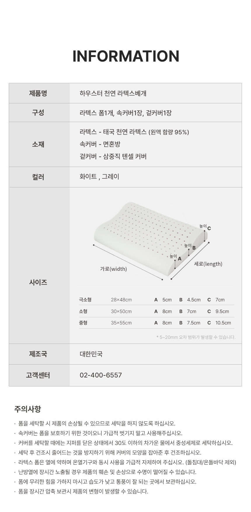 상품 상세 이미지입니다.