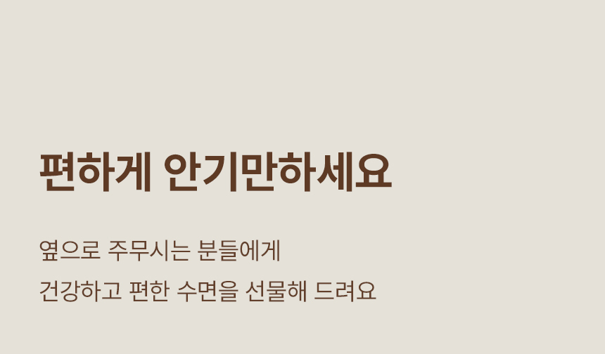 상품 상세 이미지입니다.