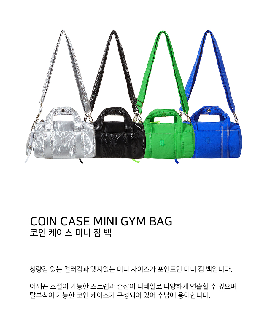 코인 케이스 미니 짐 백 BLUE | LMR 엘엠알